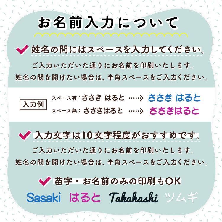 フロッキーネーム 布用 お名前シール アイロンシール 名前シール 防水 貼るだけ お名前 ネーム おなまえシール アイロン 漢字 洗濯 衣類 服 シンプル 靴下 Flockyname1 お名前シール製作所byレスタス 通販 Yahoo ショッピング