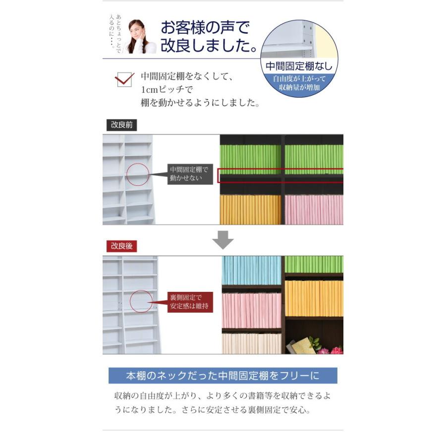 1cmピッチ 文庫本収納ラック 幅90 省スペース スリム 本棚 高さ 180 cm 木製 リビングシェルフ 棚板 かんたん調節 メモリ付き jk｜naireseisakusho｜07