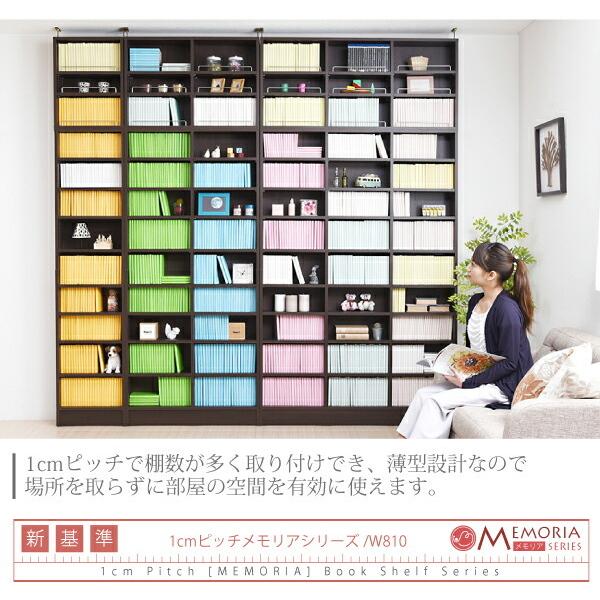 薄型本棚 4582222669785.jpg