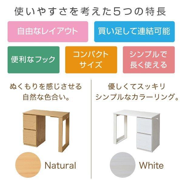 育てる デスク コンパクト デスク チェスト セット 買い足し 可能 机 収納 キャビネット 付き 大人の勉強机 書斎机 リビングデスク 木製 省スペース 幅90 jk｜naireseisakusho｜02