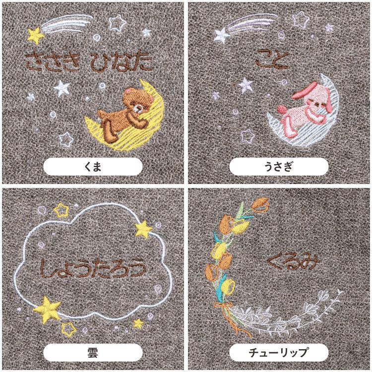 LANA タオル　ステッカー付き kontex コンテックス 男の子 女の子 ギフト 名入れ LANA ラーナ