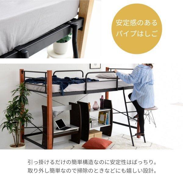 ロフトベッド 天然木 低め ロータイプ シングル パイプ システムベッド