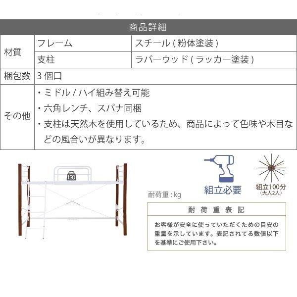 ロフトベッド 天然木 低め ロータイプ シングル パイプ システムベッド フレーム 高さ 140.5cm 幅 209cm 高さ調節 頑丈 転落防止 手すり 大人用 jk2｜naireseisakusho｜20