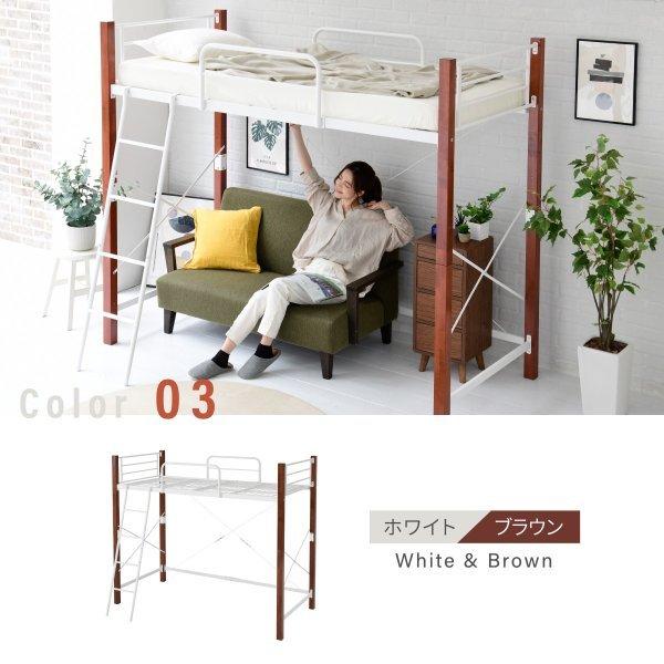 ロフトベッド 天然木 ハイタイプ シングル システムベッド ロフトベッド 天然木 ハイタイプ シングル システムベッド