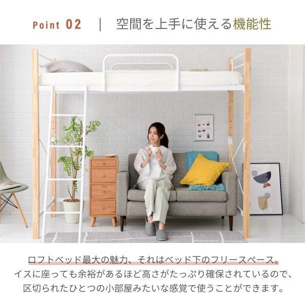 ロフトベッド 天然木 ハイタイプ シングル システムベッド ロフトベッド 天然木 ハイタイプ シングル システムベッド