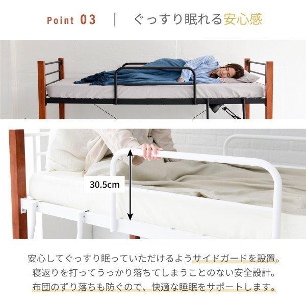 ロフトベッド 天然木 ハイタイプ シングル システムベッド ロフトベッド 天然木 ハイタイプ シングル システムベッド
