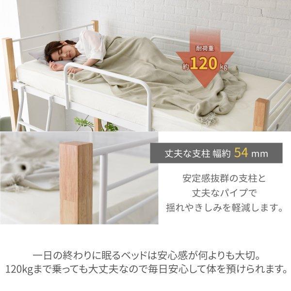 ロフトベッド 天然木 ハイタイプ シングル システムベッド ロフトベッド 天然木 ハイタイプ シングル システムベッド