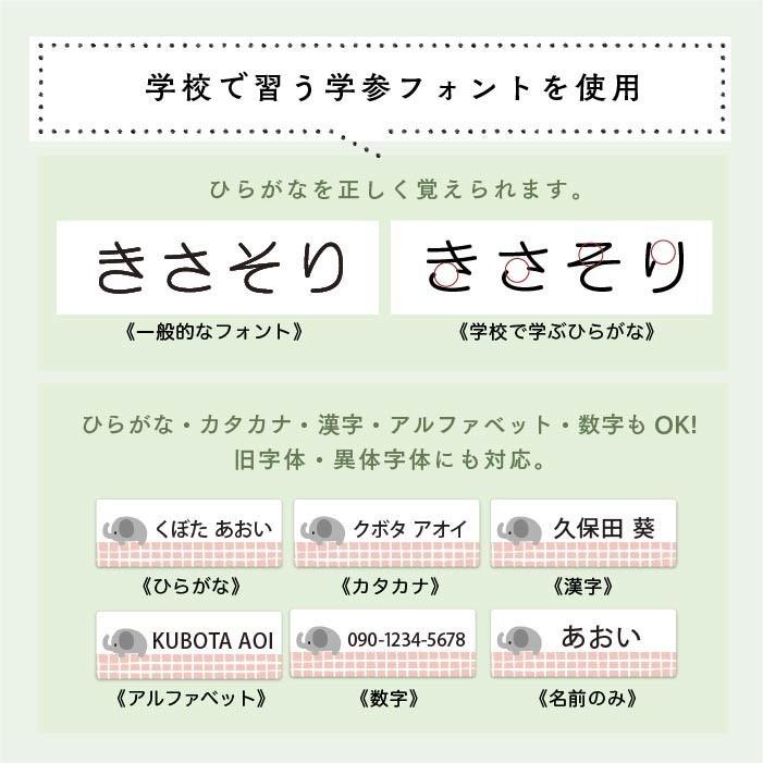 お名前シール アイロン 名前シール 布用 洗濯に強い 半透明タイプ アイロンシール 靴下 名入れ くすみカラー 韓国｜naireseisakusho｜10