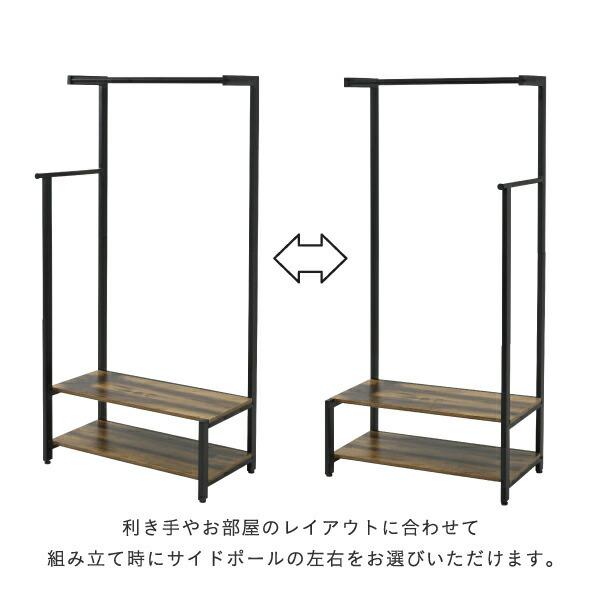 ハンガーラック インダストリアル 高さ 160cm ヴィンテージ風 ハンガーラック インダストリアル 高さ 160cm ヴィンテージ風