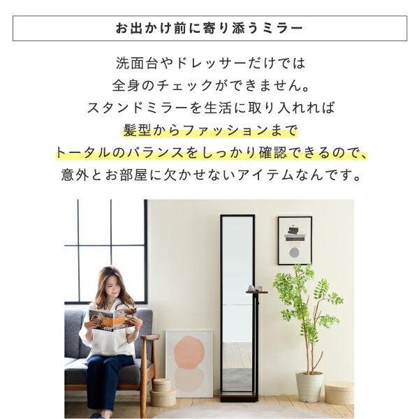 スタンドミラー 全身 鏡 幅40 高さ 160cm 奥行 30cm スタンドミラー 全身 鏡 幅40 高さ 160cm 奥行 30cm