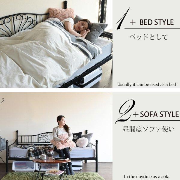 デイベッド ベッドフレーム ロートアイアン シングル ベッド 幅 200