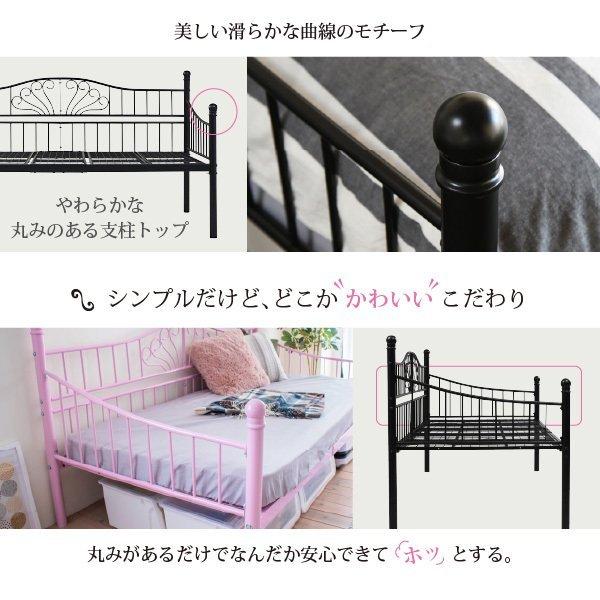 デイベッド ベッドフレーム ロートアイアン シングル ベッド 幅 200