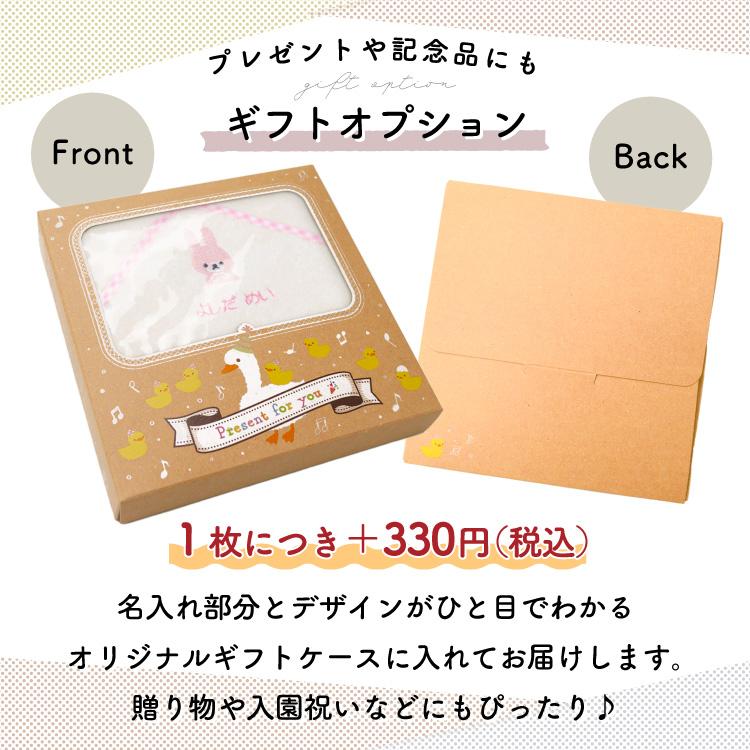 今治タオル（imabari towel） 【名前入り 刺繍 無料】パイピング付き