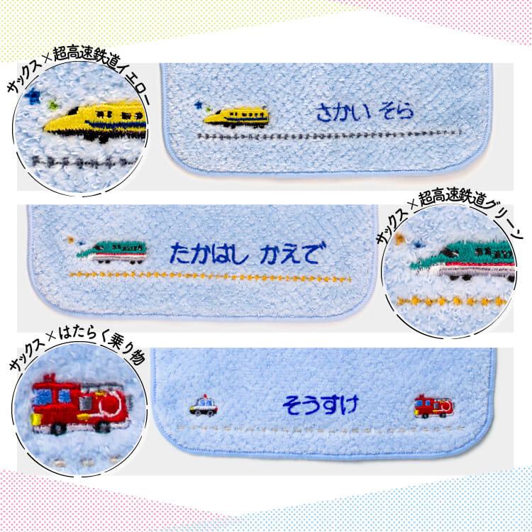 今治タオル（imabari towel） 【名前入り 刺繍 無料】 タオル ハンカチ