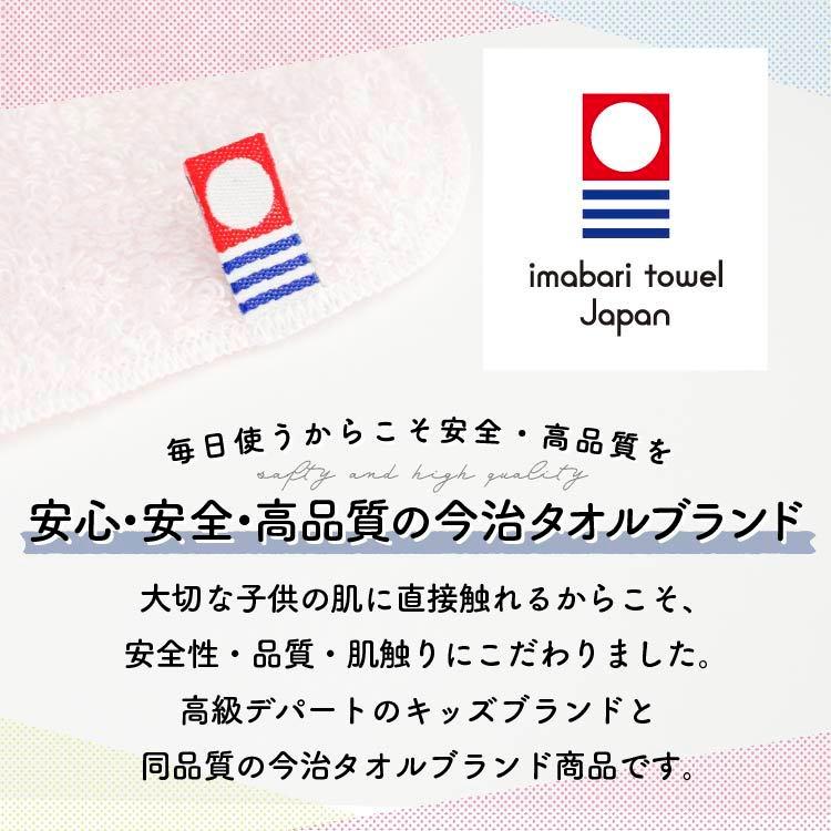 独特な店 名前入り 刺繍 無料 タオル ハンカチ 子供用 15cm ミニサイズ 日本製 今治タオル 入園祝い 入学 Babylonrooftop Com Au