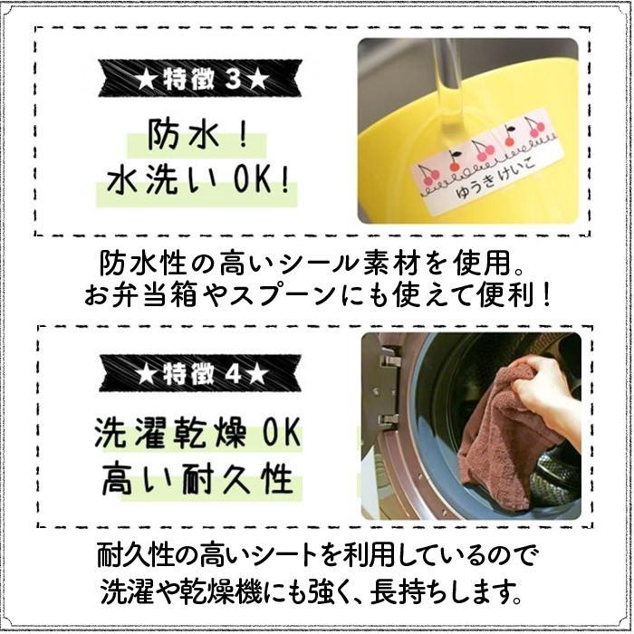 お名前シール ノンアイロン 名前シール アイロン不要 布用 おしゃれ 食洗機 アイロン無し タグ 無地  小学校  靴下 洗濯可能 くすみカラー 韓国｜naireseisakusho｜04