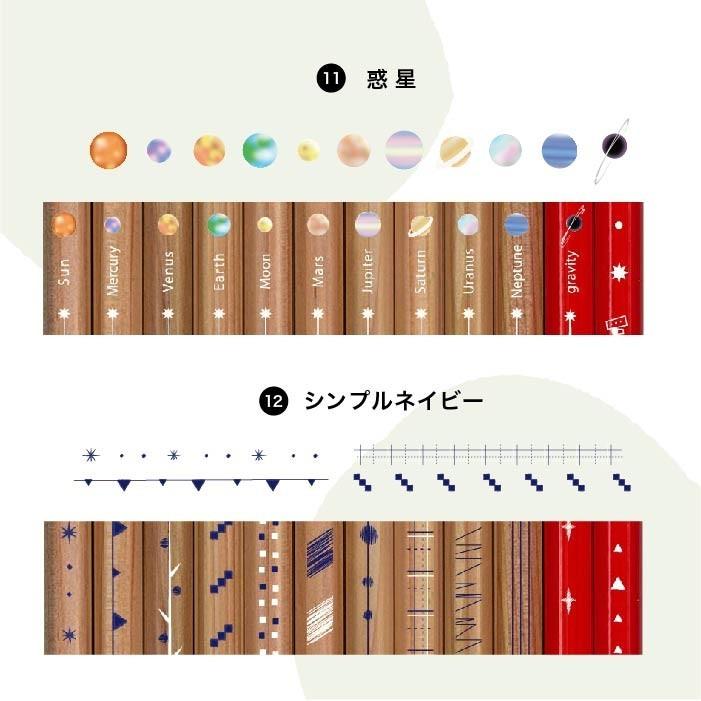 最大56 Offクーポン ギフト包装込み価格 名入れ鉛筆 ピタリ モクメ オリジナルデザイン 卒園記念 名入れ 送料無料 Cisama Sc Gov Br