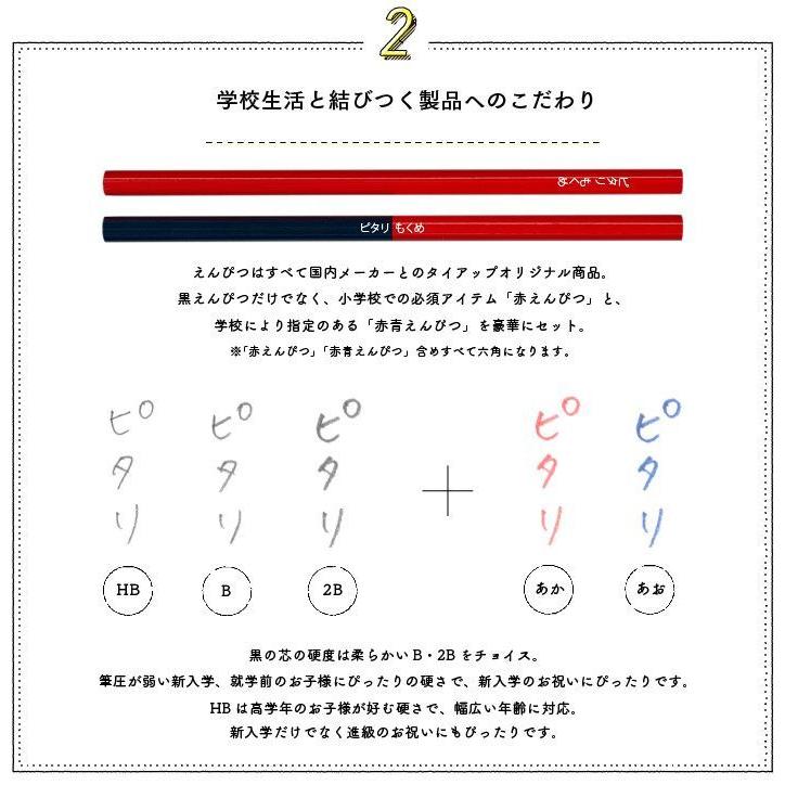 名入れ鉛筆 ピタリ モクメ オリジナルデザイン 卒園記念 名入れ 送料無料 :pitarimokume:お名前シール製作所byレスタス - 通販 - Yahoo!ショッピング 名入れ鉛筆 ピタリ モクメ オリジナルデザイン 卒園記念 名入れ 送料無料 :pitarimokume:お名前シール製作所byレスタス - 通販 - Yahoo!ショッピング