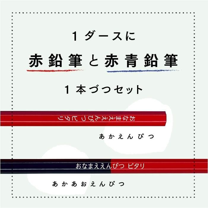 名入れ鉛筆 ピタリ パステル オリジナルデザイン 卒園記念 名入れ 送料無料 :pitaripastel:お名前シール製作所byレスタス - 通販 - Yahoo!ショッピング 名入れ鉛筆 ピタリ パステル オリジナルデザイン 卒園記念 名入れ 送料無料 :pitaripastel:お名前シール製作所byレスタス - 通販 - Yahoo!ショッピング