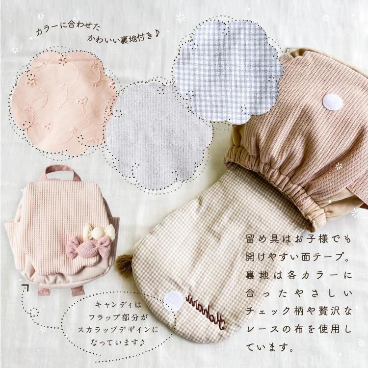 刺繍名入れ無料 ベビーリュック  一升餅リュック mocmof 誕生日祝い 出産祝い 刺繍無料  おしゃれ リュックサックの画像