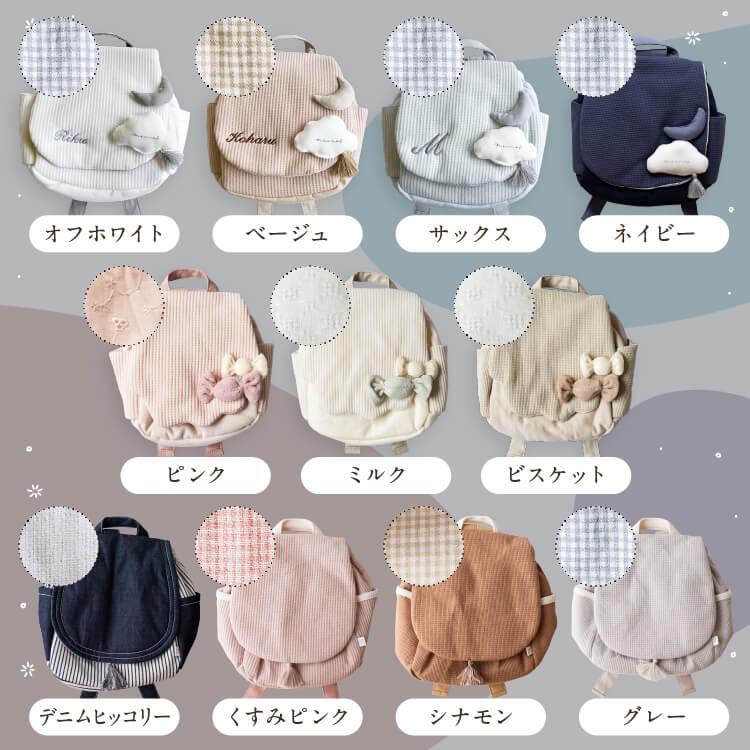 刺繍名入れ無料 ベビーリュック  一升餅リュック mocmof 誕生日祝い 出産祝い 刺繍無料  おしゃれ リュックサックの画像