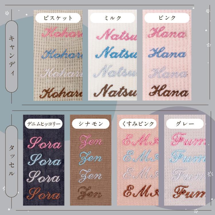 刺繍名入れ無料 ベビーリュック  一升餅リュック mocmof 誕生日祝い 出産祝い 刺繍無料  おしゃれ リュックサックの画像