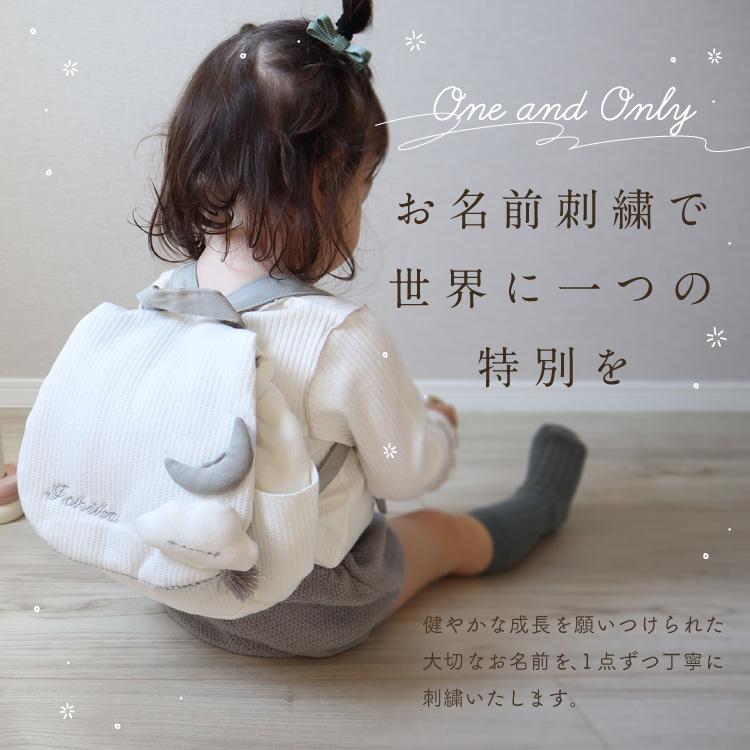 刺繍名入れ無料 ベビーリュック  一升餅リュック mocmof 誕生日祝い 出産祝い 刺繍無料  おしゃれ リュックサックの画像