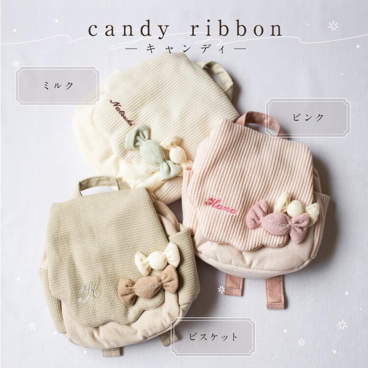 mocmof（モクモフ） 刺繍名入れ無料 ベビーリュック 一升餅リュック