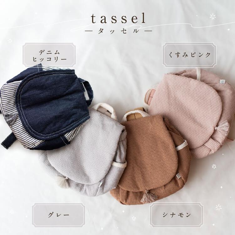 刺繍名入れ無料 ベビーリュック  一升餅リュック mocmof 誕生日祝い 出産祝い 刺繍無料  おしゃれ リュックサックの画像