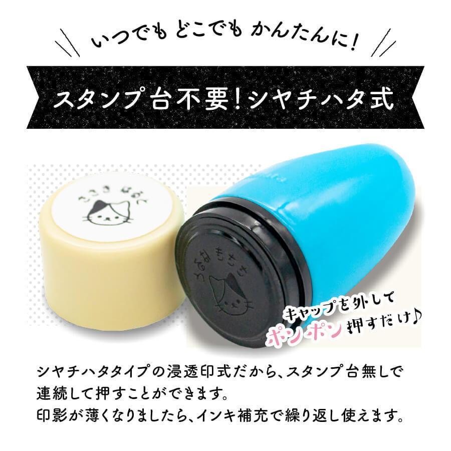 タグ用 もちものスタンプ メールオーダー不要 :shachihata-motimono:お名前シール製作所byレスタス - 通販 - Yahoo!ショッピング タグ用 もちものスタンプ メールオーダー不要 :shachihata-motimono:お名前シール製作所byレスタス - 通販 - Yahoo!ショッピング
