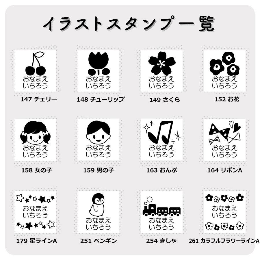 アークロード　えんぴつ　スタンプ付　8本組