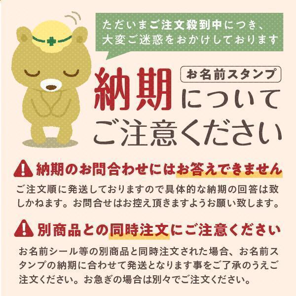 お名前スタンプ 15本 単体 ひらがな 漢字 ローマ字 アイロン不要 布 油性スタンプ 幼稚園 保育園 入園準備 小学校 入学準備 お名前はんこ 名前スタンプ Stampfull Multibuy15 お名前シール製作所byレスタス 通販 Yahoo ショッピング