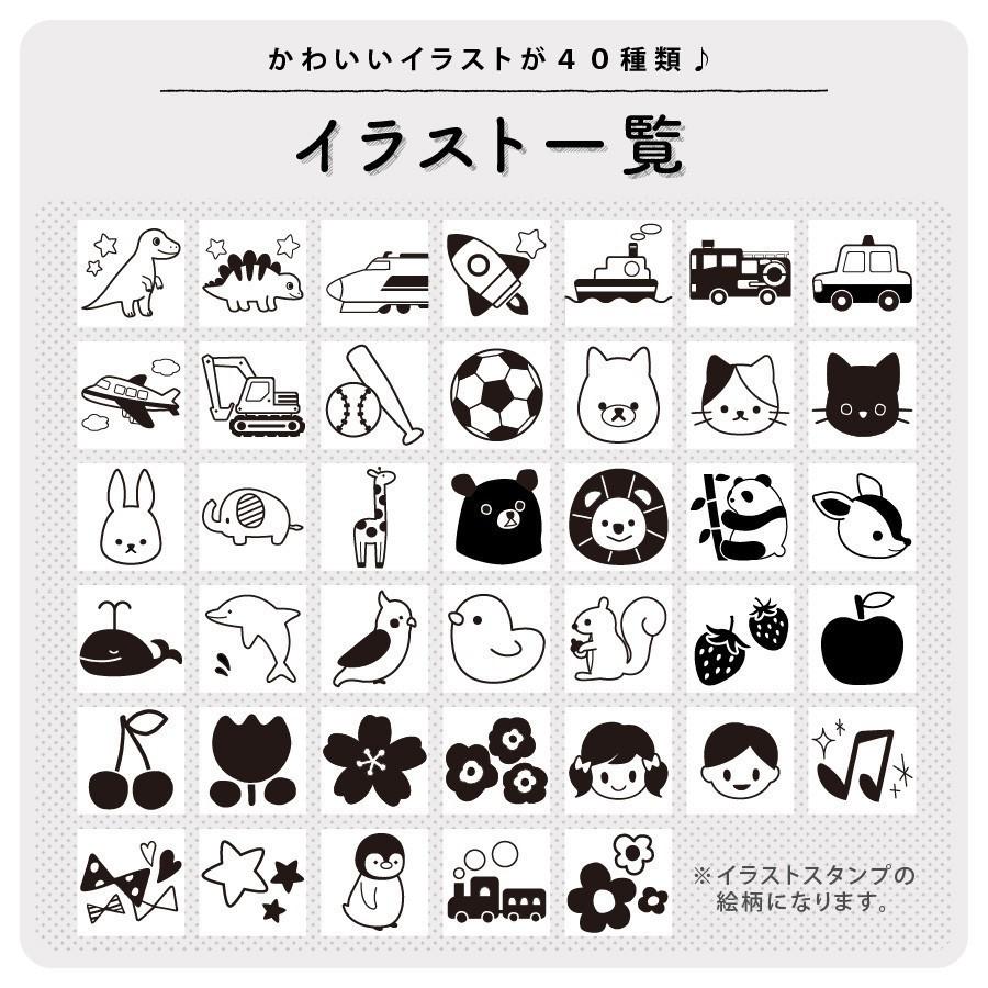お名前スタンプ 15本 単体 ひらがな 漢字 ローマ字 アイロン不要 布 油性スタンプ 幼稚園 保育園 入園準備 小学校 入学準備 お名前はんこ 名前スタンプ Stampfull Multibuy15 お名前シール製作所byレスタス 通販 Yahoo ショッピング