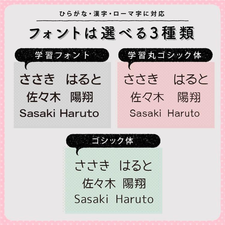 お名前スタンプ 8本（単体） ひらがな 漢字 縦書き 横書き セット｜naireseisakusho｜05