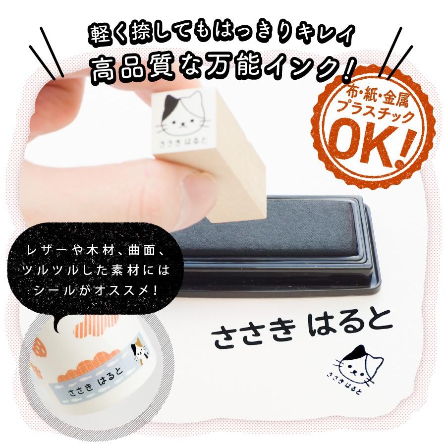 お名前スタンプ 名前つけ応援セット お名前シール付き 名前スタンプ 油性 布用 保育園 入園準備 漢字 洗濯 洗浄 :stampset1:お名前シール製作所byレスタス - 通販 - Yahoo!ショッピング お名前スタンプ 名前つけ応援セット お名前シール付き 名前スタンプ 油性 布用 保育園 入園準備 漢字 洗濯 洗浄 :stampset1:お名前シール製作所byレスタス - 通販 - Yahoo!ショッピング