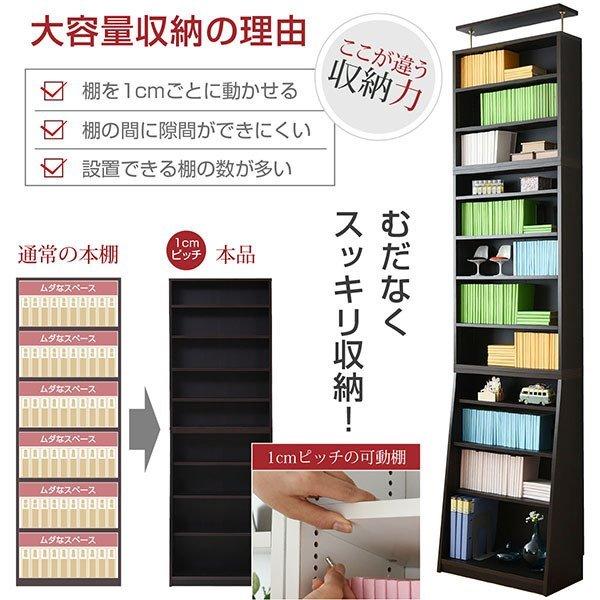 1cmピッチ 薄型 大容量 文庫本ラック 幅60 上置きセット 書棚 壁面収納 つっぱり 木製 本収納 漫画 CD DVD jk｜naireseisakusho｜02