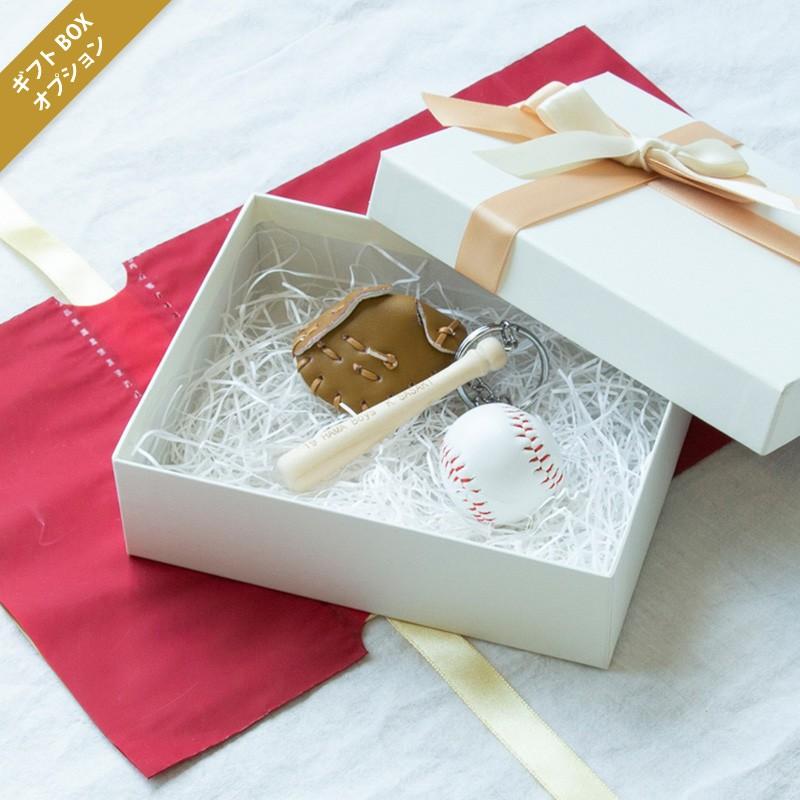 名入れサービス停止中 野球 キーホルダー 名入れ可 記念品 卒団 部活動 スポーツチャーム バット グローブ 野球ボール 名入れプレゼント専門名入れ屋別館 通販 Yahoo ショッピング