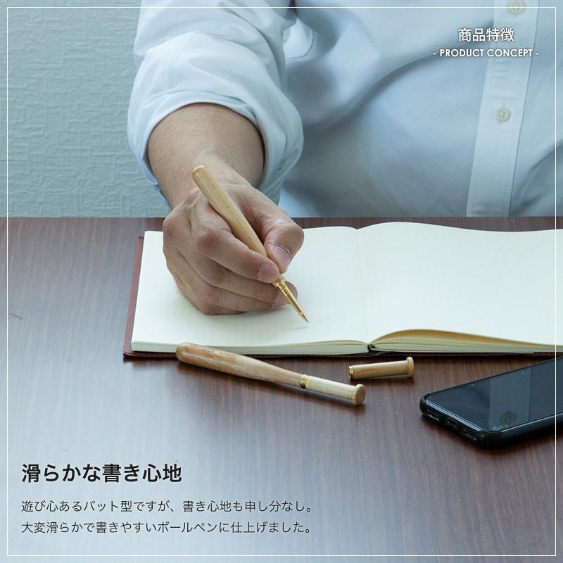 名入れサービス停止中 野球 ボールペン プレゼント 名入れ 卒業 記念品 グッズ 卒団 お祝い 引退 フィギュア ミニチュア ノベルティ 名入れプレゼント専門名入れ屋別館 通販 Yahoo ショッピング