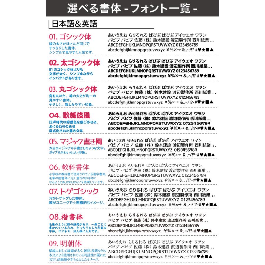 1行タイプ カッティングステッカー スキージー付き 文字だけが残る 切文字 ステッカー 作成 オーダー 横幅10cmから60cmまで 車 看板 店舗 名前 表札 屋外 |  | 27