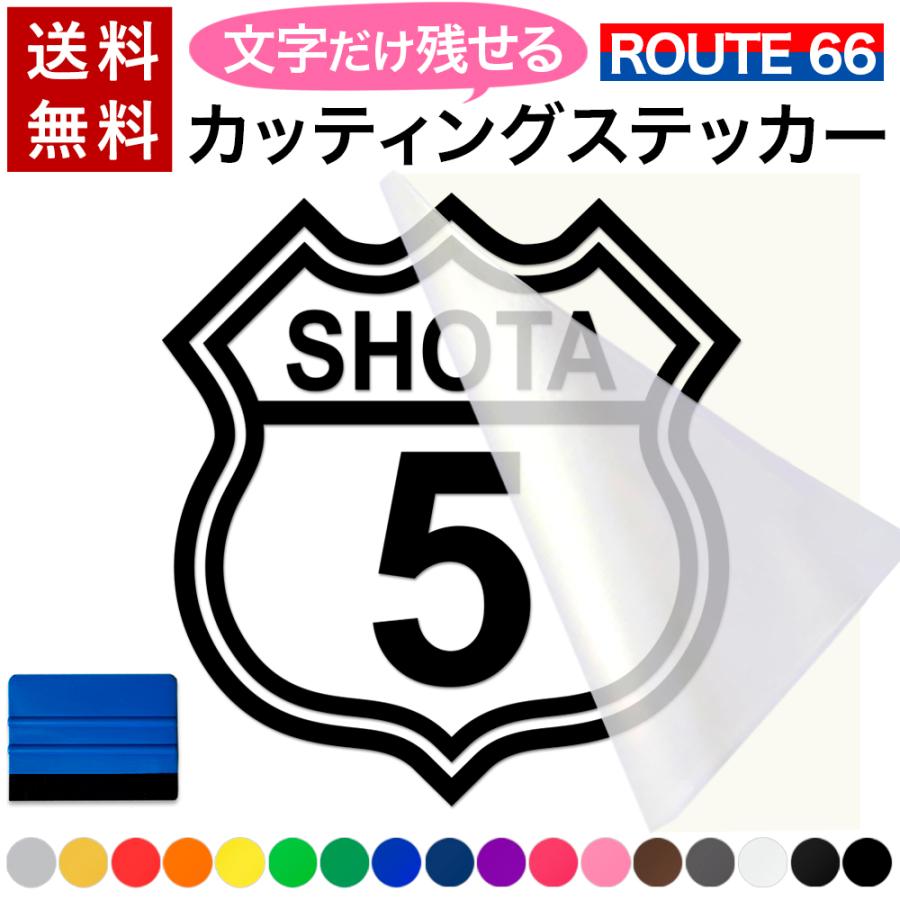 エンブレム カッティングステッカー スキージー付き 文字だけが残る 切 