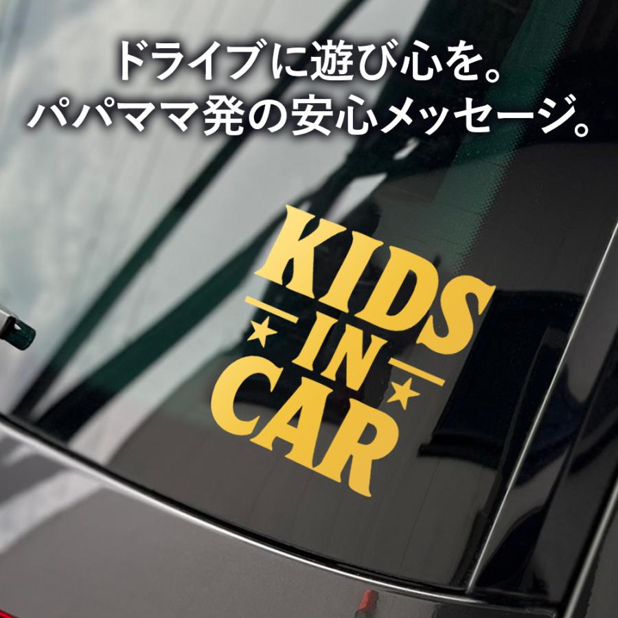 オーダーOK！ 車 ガラス 営業時間 ステッカー child in car 1 【公式通販】