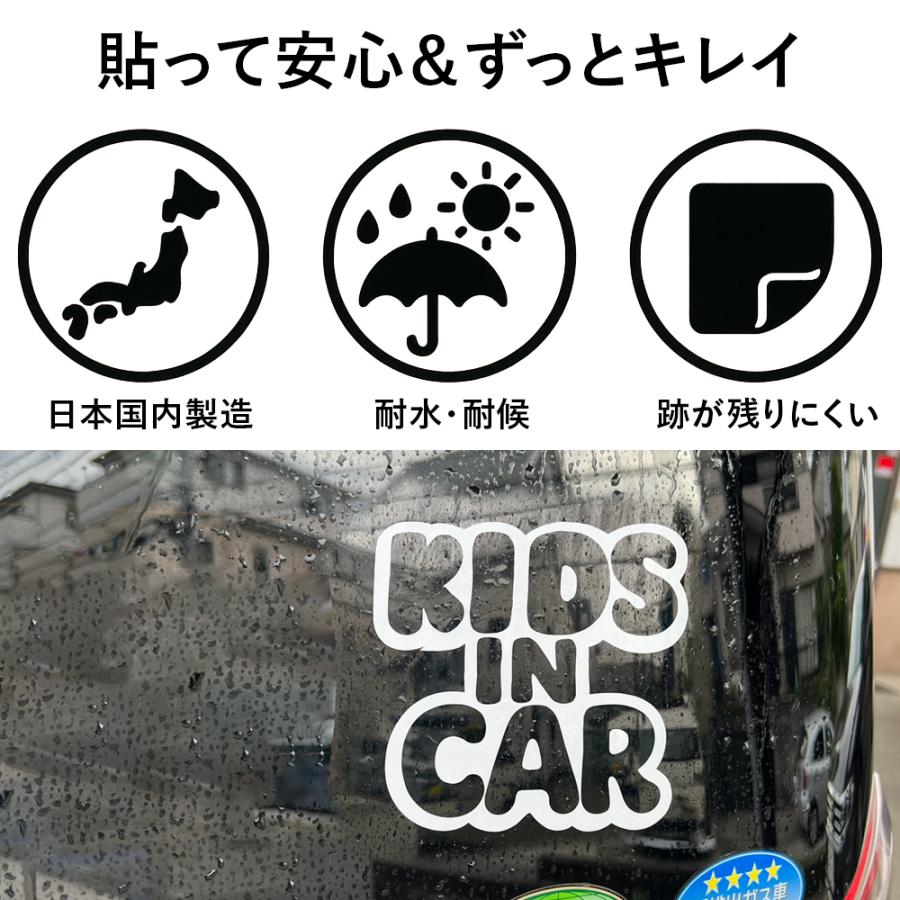 便利なスキージー付き キッズ イン カー KIDS IN CAR カッティング
