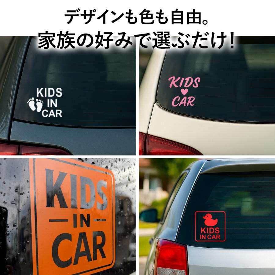 オーダーOK！ 車 ガラス 営業時間 ステッカー child in car 1 【公式通販】