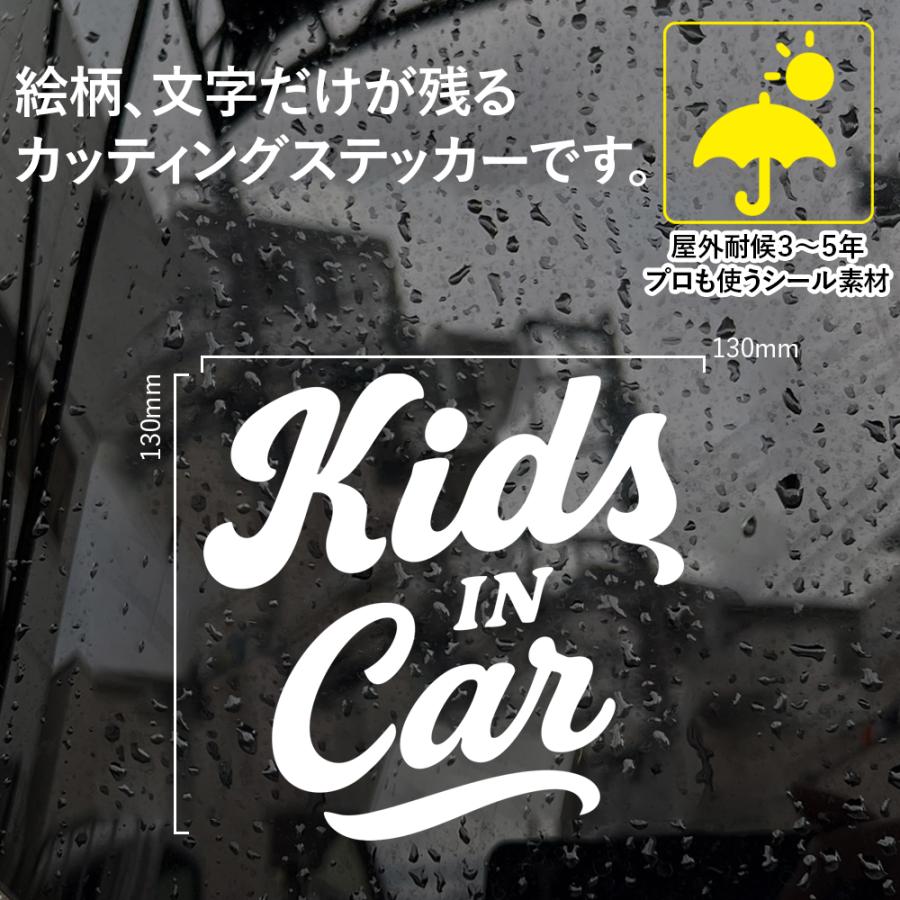 便利なスキージー付き キッズ イン カー KIDS IN CAR カッティング