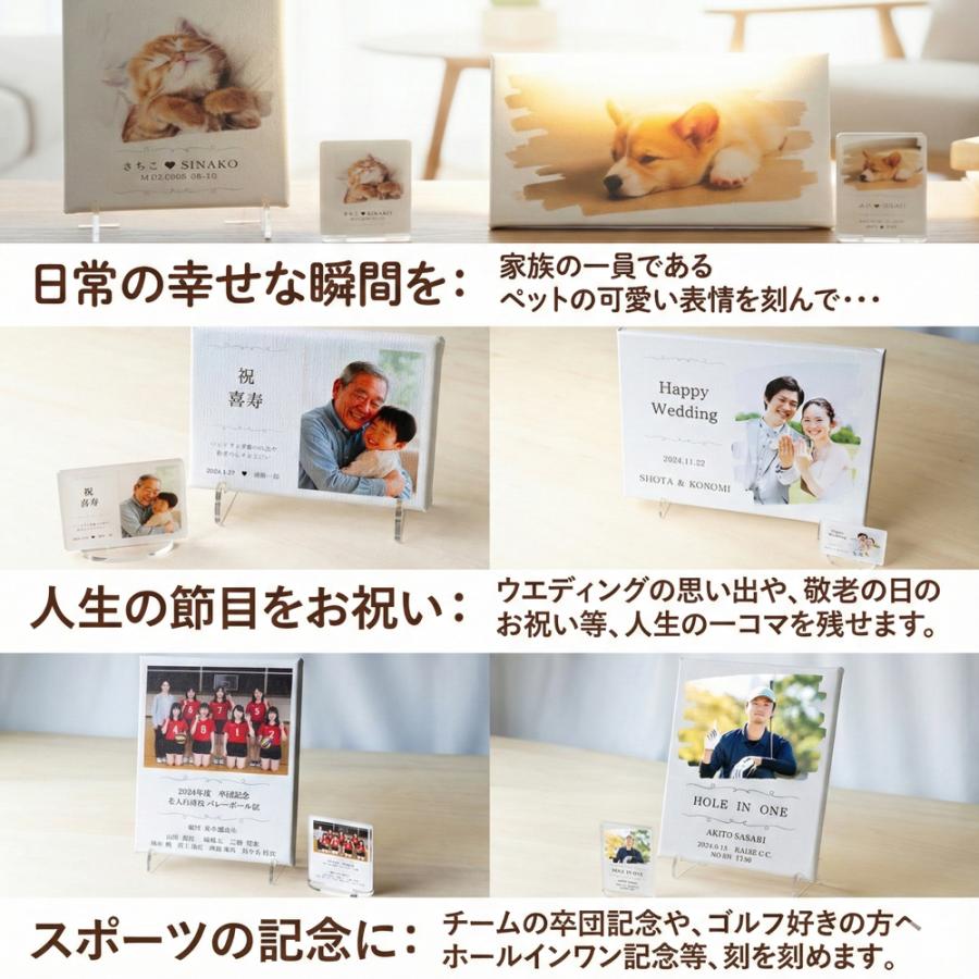 キャンバスプリント ミニアクリルスタンド付 オリジナル写真