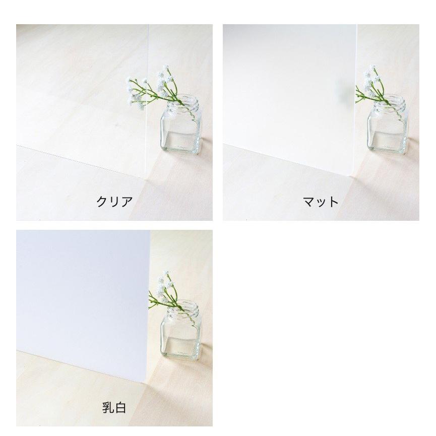 3枚セット 選べる窓あり・窓なし アクリル パーティション