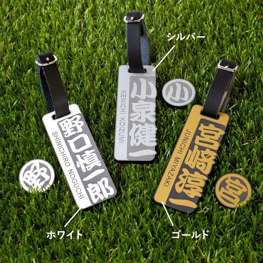 ゴルフ ネームプレート ネームタグ 名札 ゴルフマーカー バッグ
