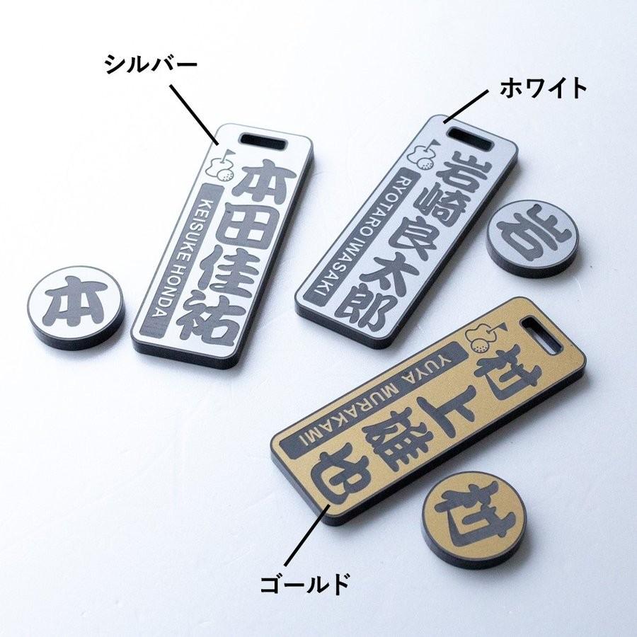 ゴルフ ネームプレート ネームタグ イラスト付 ゴルフマーカー バッグタグ 名前キーホルダー Lk007 Gftag 名入れプレゼント専門名入れ屋別館 通販 Yahoo ショッピング