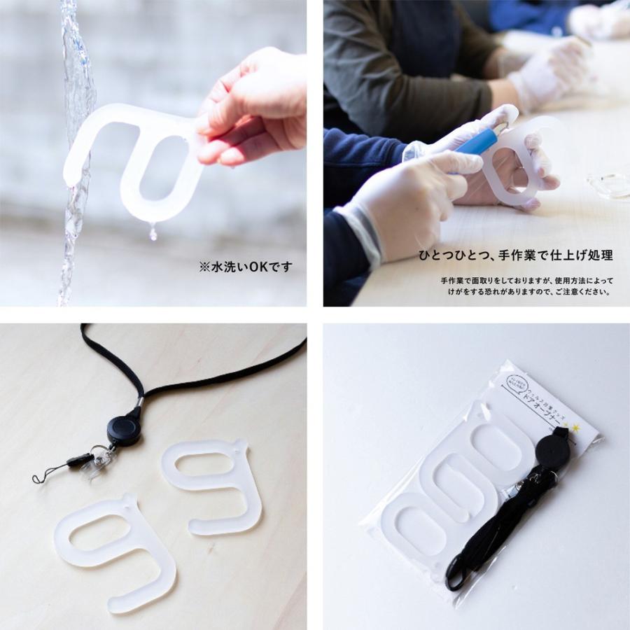 コロナ対策 2袋 6点セット ウィルス対策 便利グッズ ウィルス対策