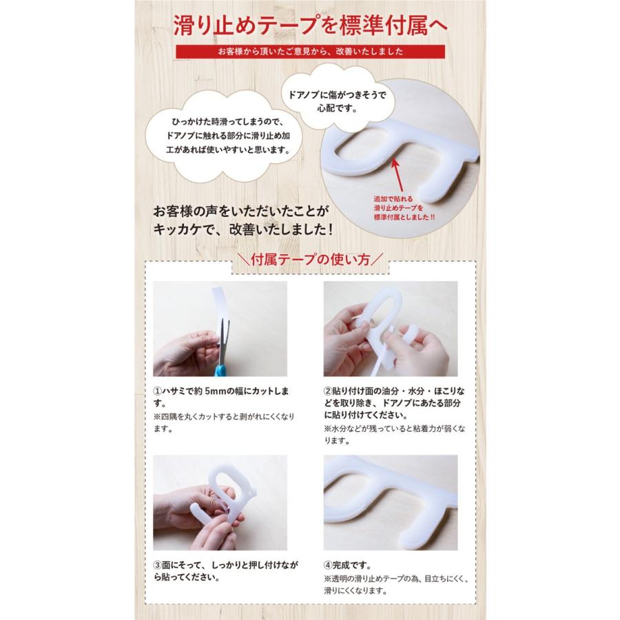 コロナ対策 2袋 6点セット ウィルス対策 便利グッズ ウィルス対策